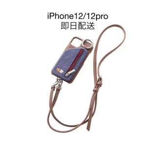 ファミリア(familiar)のファミリア　エジュー　iPhone12/12pro 新品未使用　ベージュ(iPhoneケース)