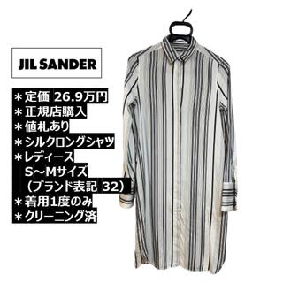 Jil Sander - 定価26.9万円 ジルサンダー ロングシルクシャツ
