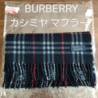 バーバリー(BURBERRY)のBURBERRY バーバリー マフラー カシミヤ ネイビー ノバチェック(マフラー/ショール)