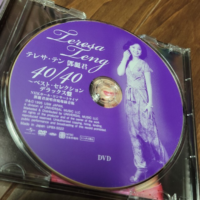 テレサ・テン 40/40～ベスト・セレクション　デラックス盤　CD&DVD