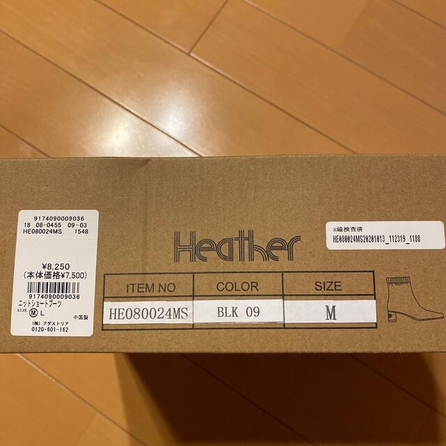 heather(ヘザー)のchi様専用⭐︎新品・未使用 Heather ストレッチブーツ　 レディースの靴/シューズ(ブーツ)の商品写真