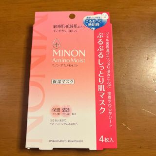 ミノン(MINON)のミノン アミノモイスト ぷるぷるしっとり肌マスク(4枚入)(パック/フェイスマスク)