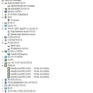 大容量HDD1TB 富士通 AH700/5B i5-560M メモリ4GBの通販 by snknc326's ...