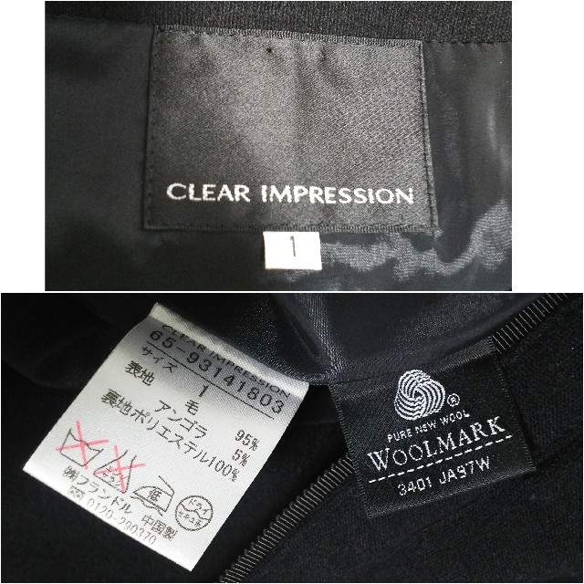 CLEAR IMPRESSION(クリアインプレッション)のクリアインプレッション ノーカラージャケット ウール ジャケット 黒 ブラック レディースのジャケット/アウター(ノーカラージャケット)の商品写真