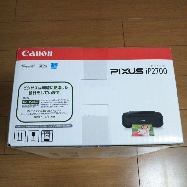 【新品・未開封】Canon プリンター PIXUS iP2700 4