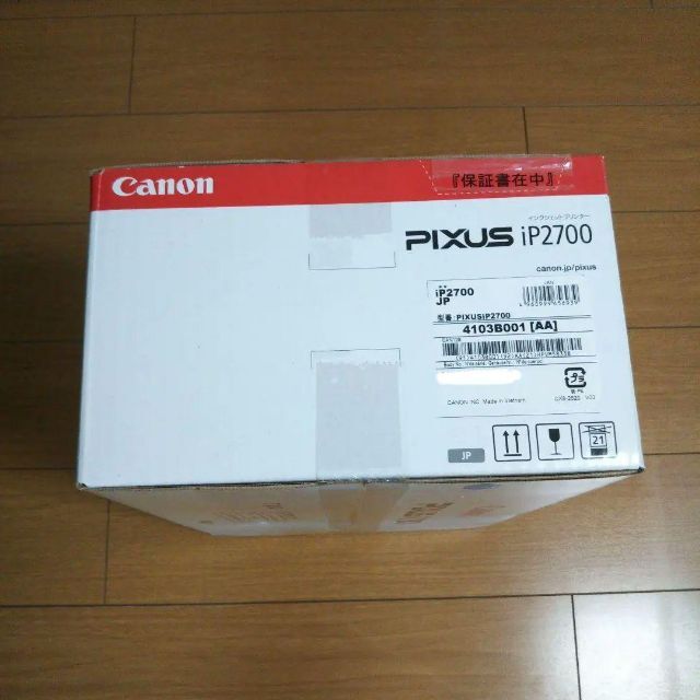 【新品・未開封】Canon プリンター PIXUS iP2700 5