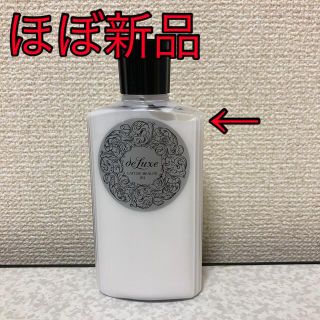 シセイドウ(SHISEIDO (資生堂))の【ほぼ新品】ドルックス 乳液(乳液/ミルク)