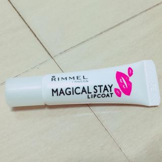 リンメル(RIMMEL)のRIMMEL♡リップコート(リップグロス)