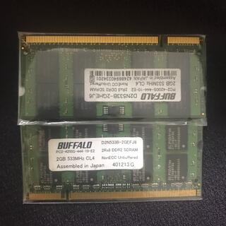 バッファロー(Buffalo)のバッファロー製　ノートパソコン用メモリー　DDR2 2GB×2枚　合計4GB(PCパーツ)
