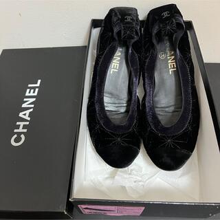 シャネル(CHANEL)のシャネル 正規 2011年 ベロアバレエシューズ(バレエシューズ)