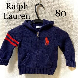 ラルフローレン(Ralph Lauren)のラルフローレン パーカー　ニット　80 アウター　カーディガン　トップス(ジャケット/コート)