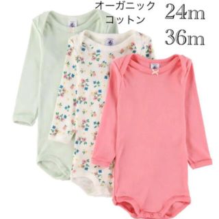 プチバトー(PETIT BATEAU)の長袖ボディ3枚組(肌着/下着)