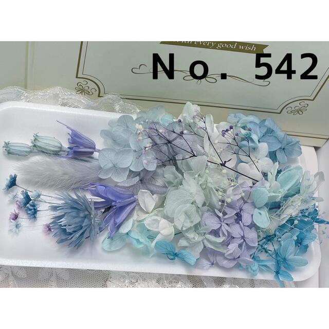 花材セット ブルーパープル  Ｎｏ．542