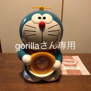 ショウガクカン(小学館)のドラえもん　目ざまし時計(キャラクターグッズ)