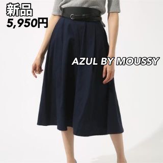 アズールバイマウジー(AZUL by moussy)のアズールバイマウジー　新品　スカート　ひざ丈　ネイビー　紺　韓国風　人気　韓国(ロングスカート)