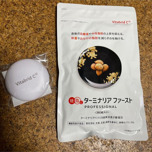 ビタブリットジャパン　ターミナリアファースト　360粒 コスメ/美容のダイエット(ダイエット食品)の商品写真