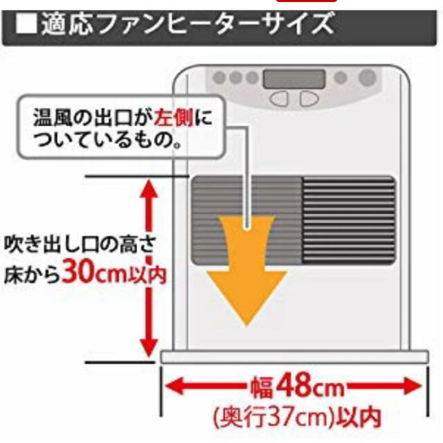 アイリスオーヤマ(アイリスオーヤマ)のファンヒーターカード　アイリスオーヤマ スマホ/家電/カメラの冷暖房/空調(ファンヒーター)の商品写真