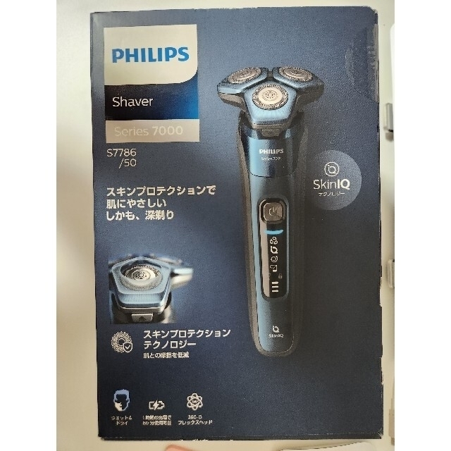 Phillips シェーバーシリーズ 7000 S7786／50