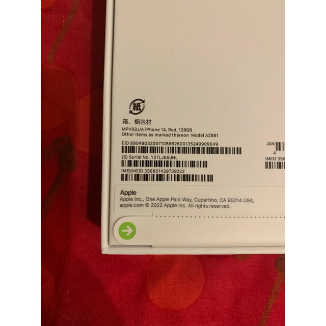 iPhone 14 128GB red SIMフリー　iPhone14 新品 3