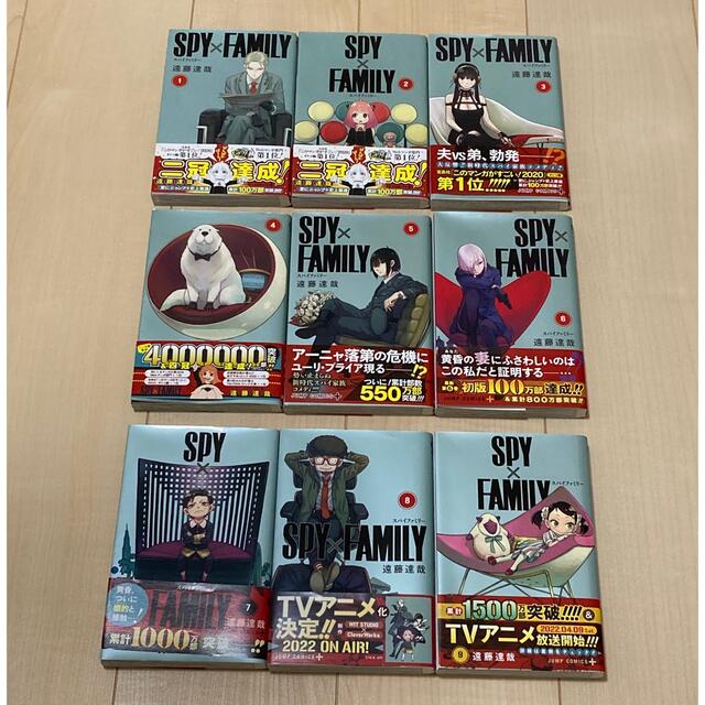 集英社(シュウエイシャ)のスパイファミリー SPY×FAMILY全巻セット 1〜9巻 エンタメ/ホビーの漫画(全巻セット)の商品写真