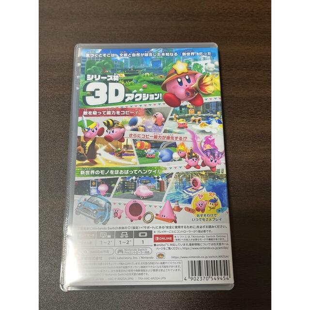 Nintendo Switch - 星のカービィ ディスカバリー Switchの通販 by みーの's shop｜ニンテンドースイッチならラクマ