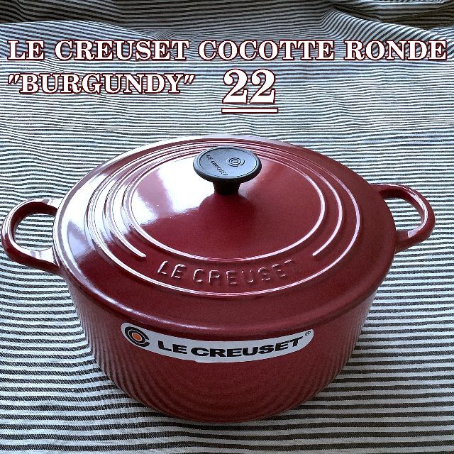 【美品】LE CREUSET　ココット ロンド 　カシス　22cm