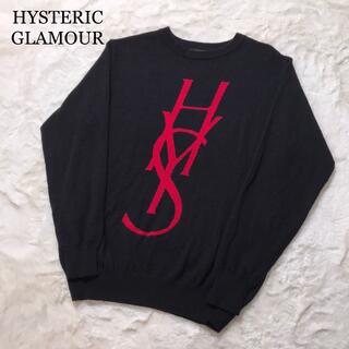 HYSTERIC GLAMOUR - 【極美品】ヒステリックグラマー 長袖セーター ビックロゴ アンゴラ混 ブラック