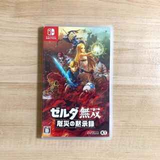 ゼルダ無双 厄災の黙示録 Switch(家庭用ゲームソフト)