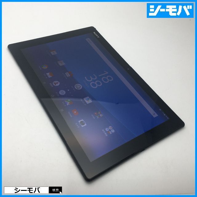 auSIMロック解除済み機種名◆R546SIMフリーXperia Z4 Tablet SOT31黒訳有