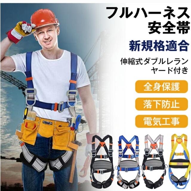 一番の贈り物 アンちゃん様専用ELCポジショニングランヤードセット赤約