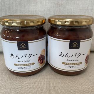 コストコ(コストコ)の久世福商店　コストコ　あんバター　2こ　大容量　550g×2個(缶詰/瓶詰)