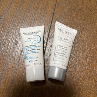 ビオデルマ(BIODERMA)のビオデルマ サンプル(サンプル/トライアルキット)