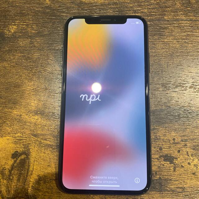 ※kirara様専用※iPhone X 64GB SpaceGray 付属品付き