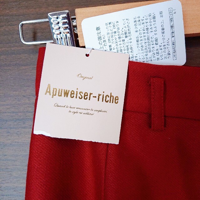 Apuweiser-riche(アプワイザーリッシェ)の♥️アプワイザーリッシェ♥️新品未使用タグ付き レディースのスカート(ひざ丈スカート)の商品写真