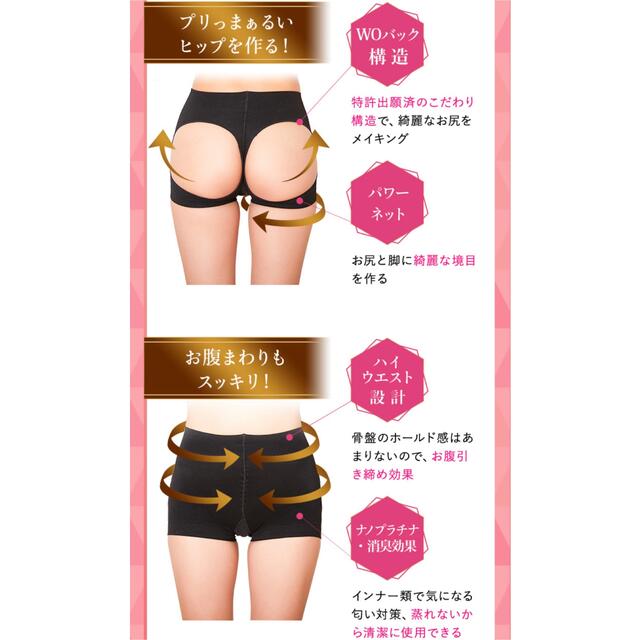 モモフルmomoful ブラック Sサイズ 3枚セット バラ売りok - 下着