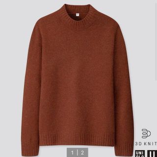 ユニクロ(UNIQLO)のUNIQLO U ユニクロ　ユー　3Dプレミアムラムモックネックセーター(ニット/セーター)