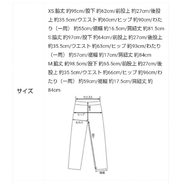 BASEMENT(ベースメント)の『ベースメント』2Wayハイウエストサロペット レディースのパンツ(サロペット/オーバーオール)の商品写真