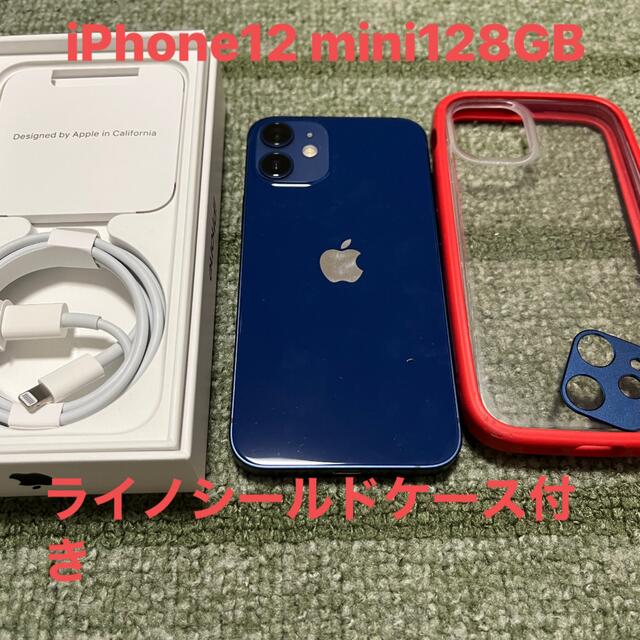 iPhone 12 mini 128GB ブルー　美品　ケース付き　simフリースマートフォン本体