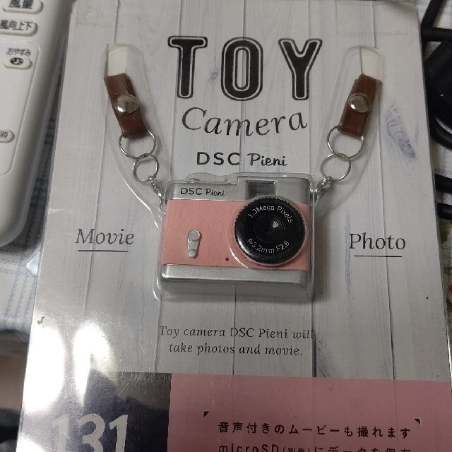 ケンコー トイカメラ DSC Pieni CP コーラルピンク(1台)