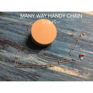 アメリヴィンテージ(Ameri VINTAGE)のAMERI(アメリ) MANY WAY HANDY CHAIN シルバー(その他)