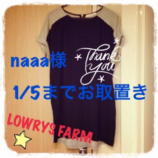 ローリーズファーム(LOWRYS FARM)のnaaa様お取置きローリーズ ミニワンピ(ミニワンピース)