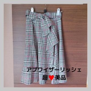 アプワイザーリッシェ(Apuweiser-riche)の♥️アプワイザーリッシェ♥️超美品(ひざ丈スカート)