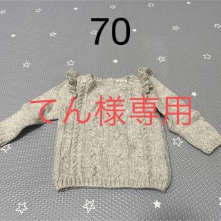 エイチアンドエム(H&M)のH&M セーター　70(ニット/セーター)