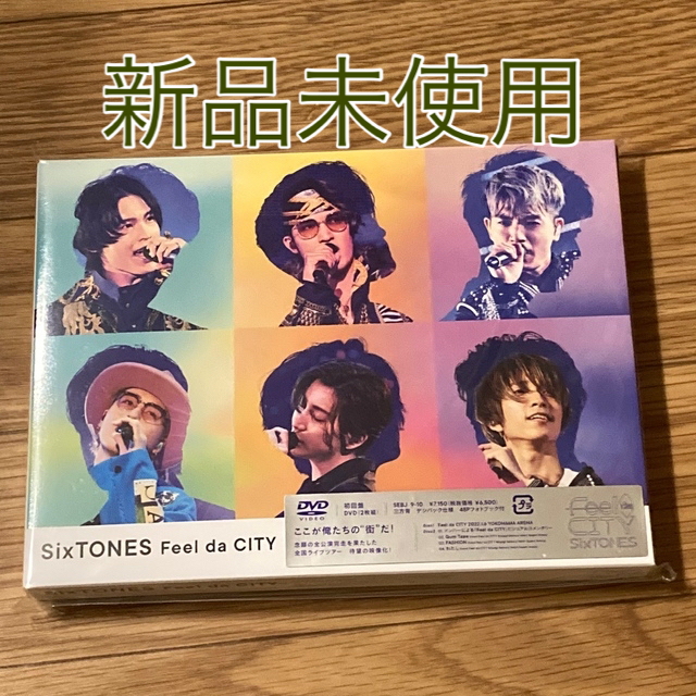 SixTONES Feel da CITY 初回限定盤DVD
