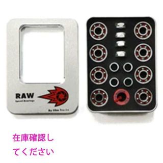 FILM TRUCKS RAW BEARING(スケートボード)