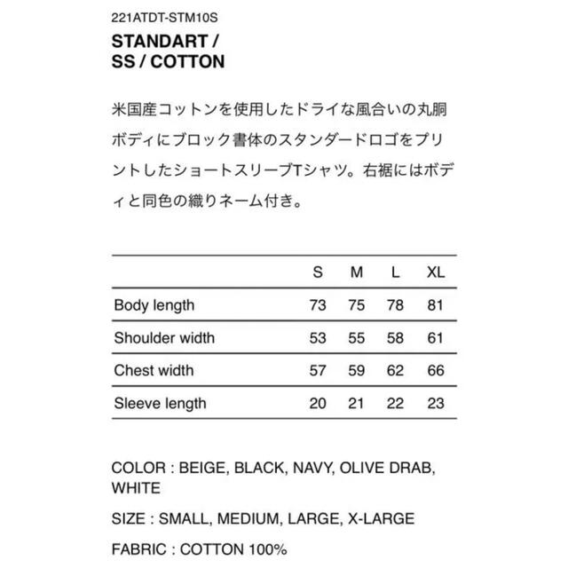 221ATDT-CSM16PEEP / SS / COTTON　Mサイズ