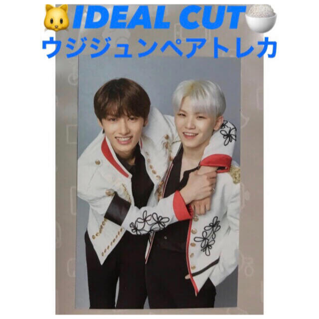 期間限定送料無料】 IDEAL CUT ジョシュア トレカ K-POP・アジア 期間限定送料無料】 IDEAL CUT ジョシュア トレカ K-POP・アジア