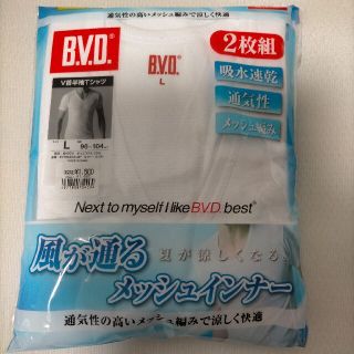 ビーブイディー(BVD)のＬ◇２枚◇Ｔシャツ肌着◇未使用(その他)