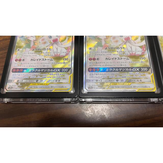 サーナイト&ニンフィア SA 4枚セット