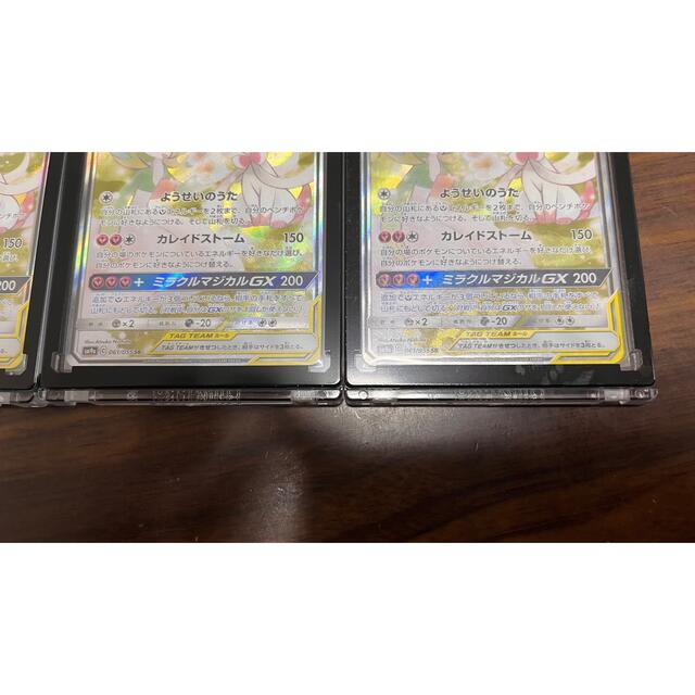 サーナイト&ニンフィア SA 4枚セット